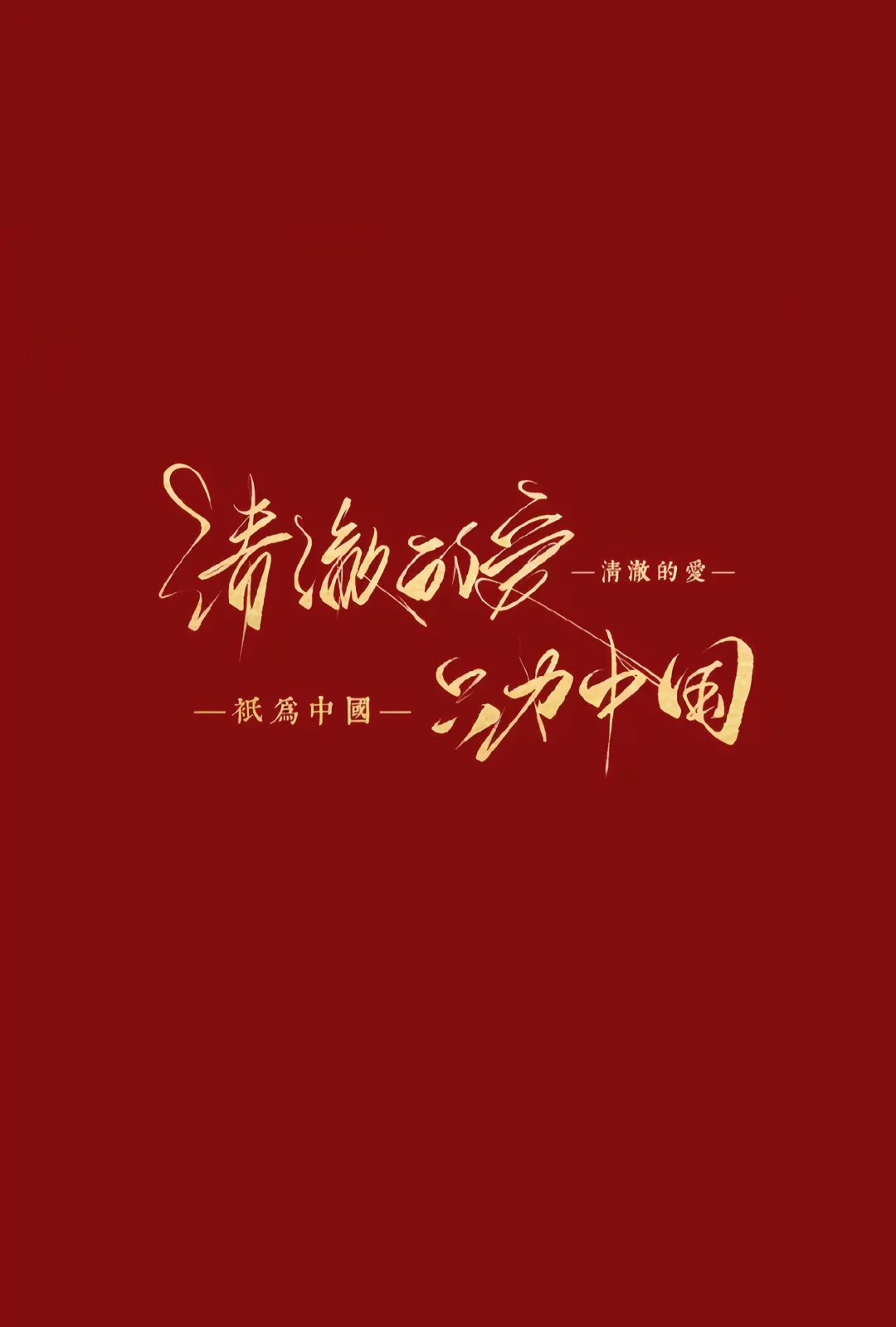 图片12