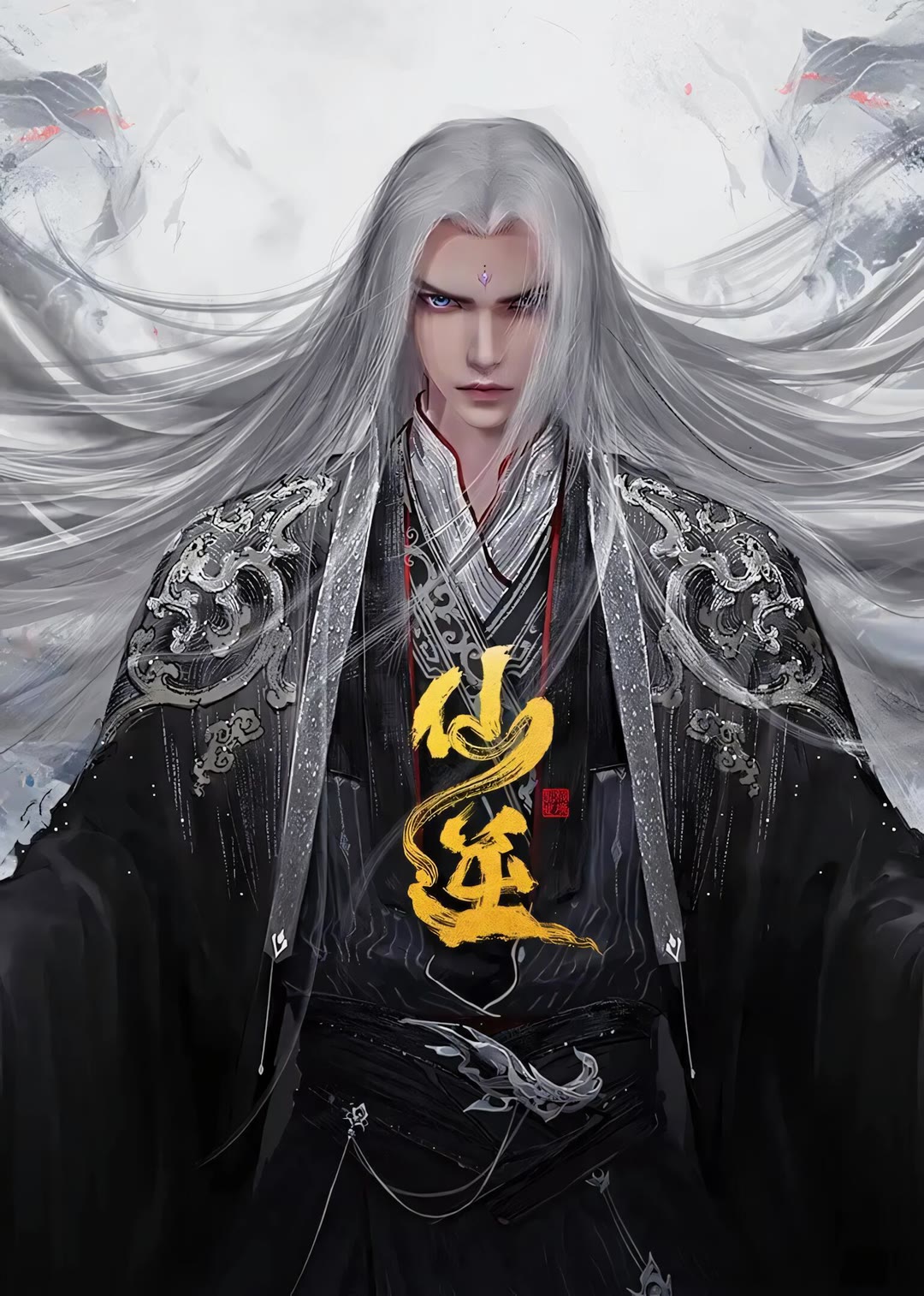 仙逆-等风