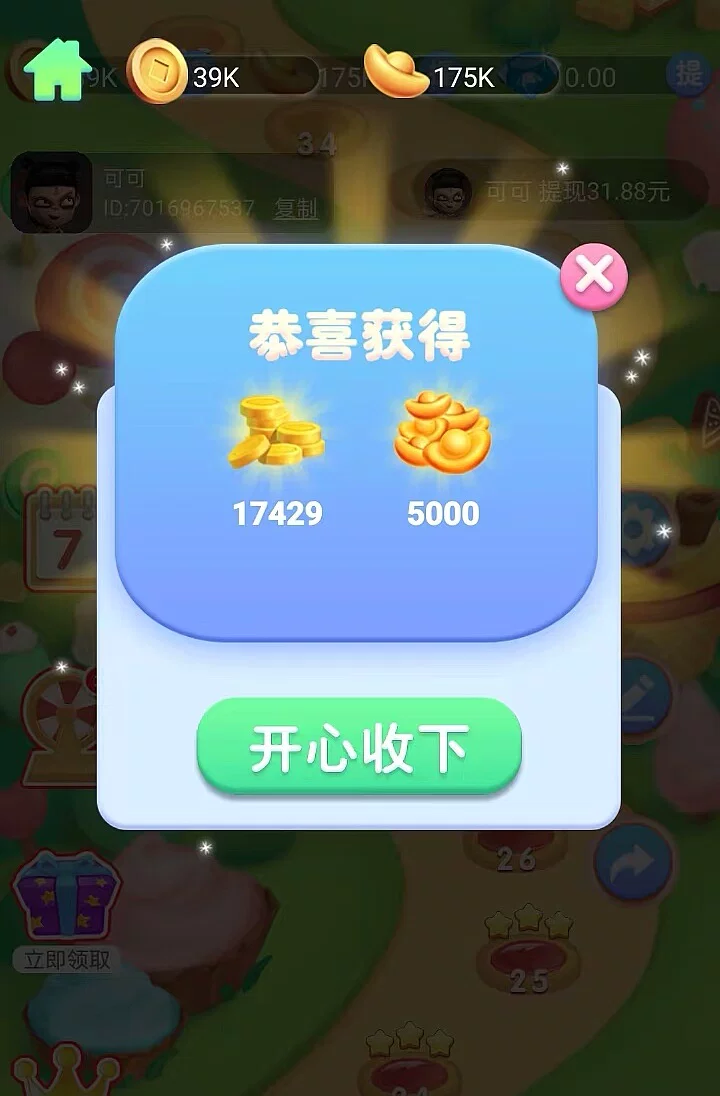 图片3
