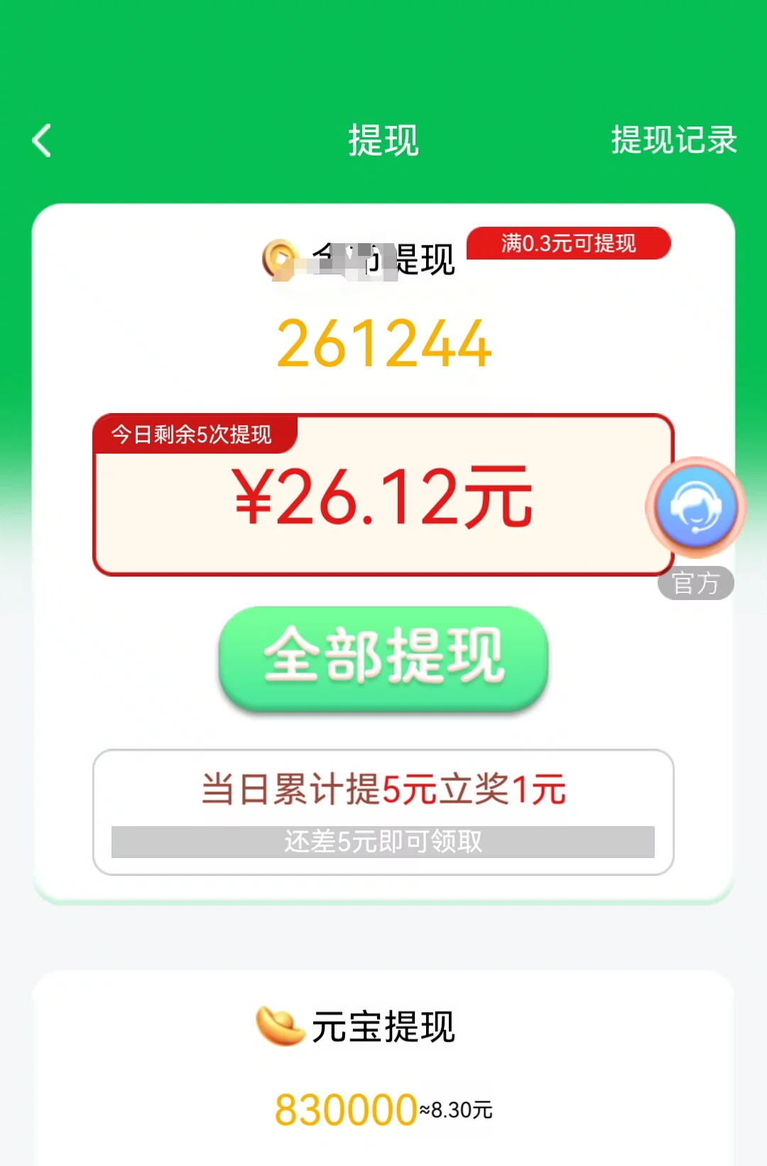 图片5