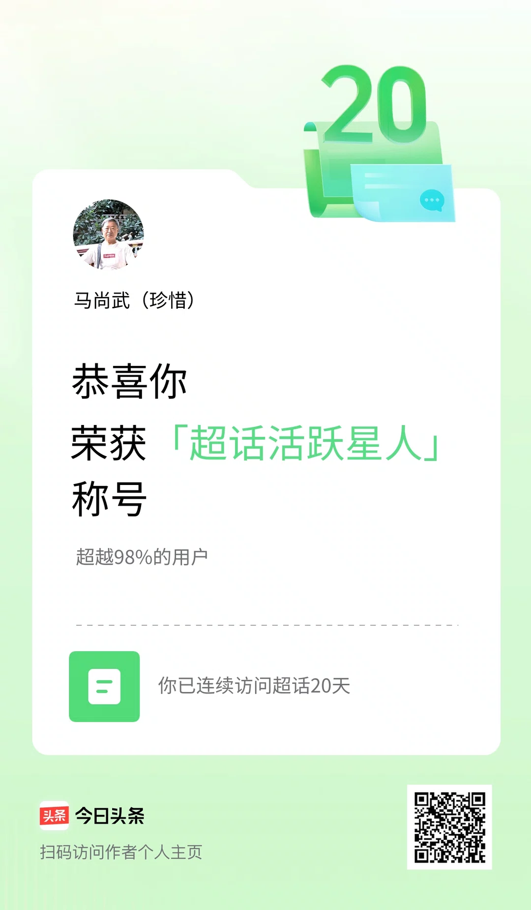 图片20