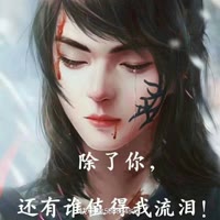 建安汇用户头像