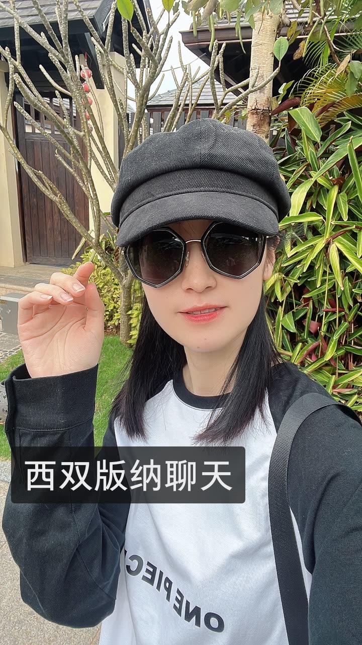 春晓·全球好物·831的快手直播