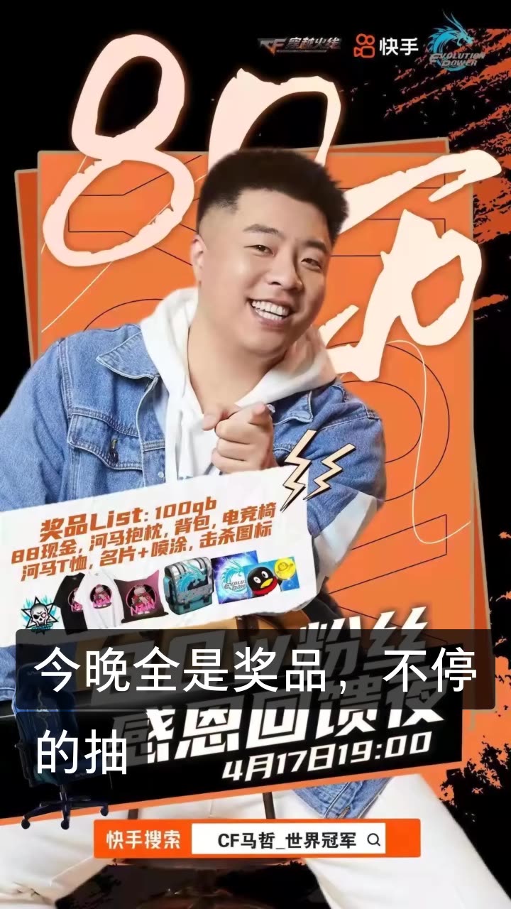 快手,拥抱每一种生活