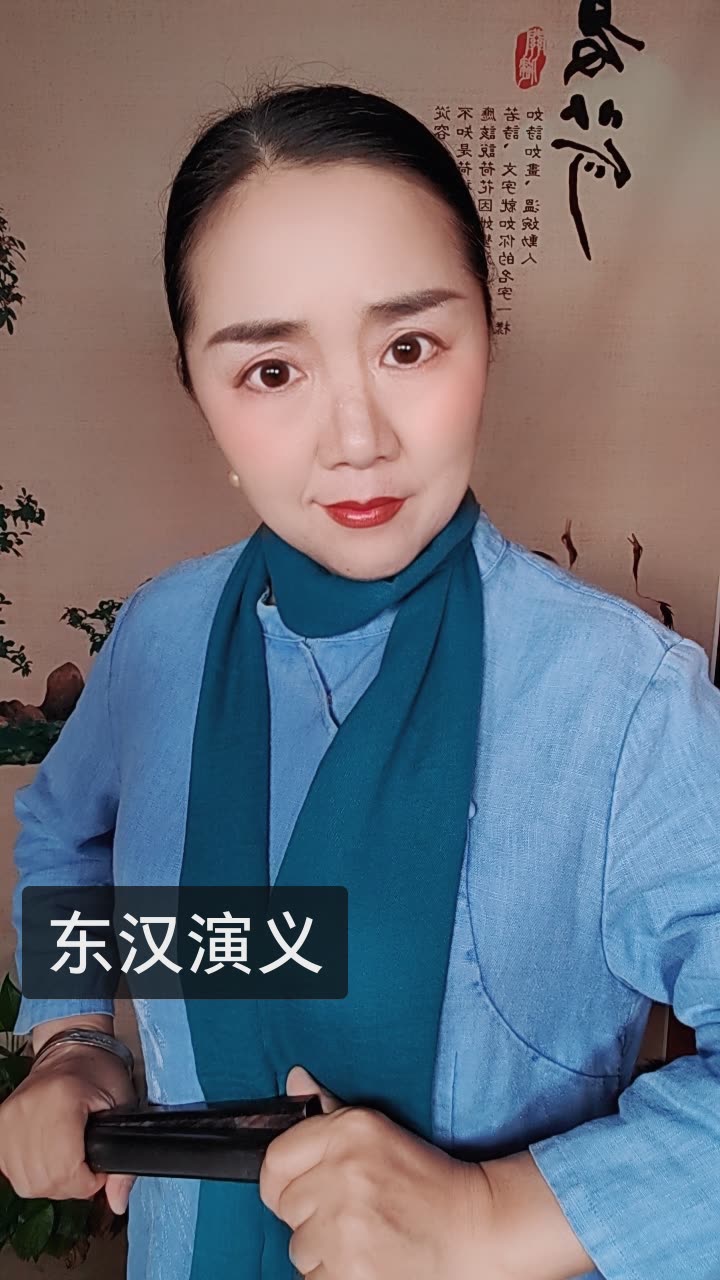 河南坠子莫红梅的快手直播