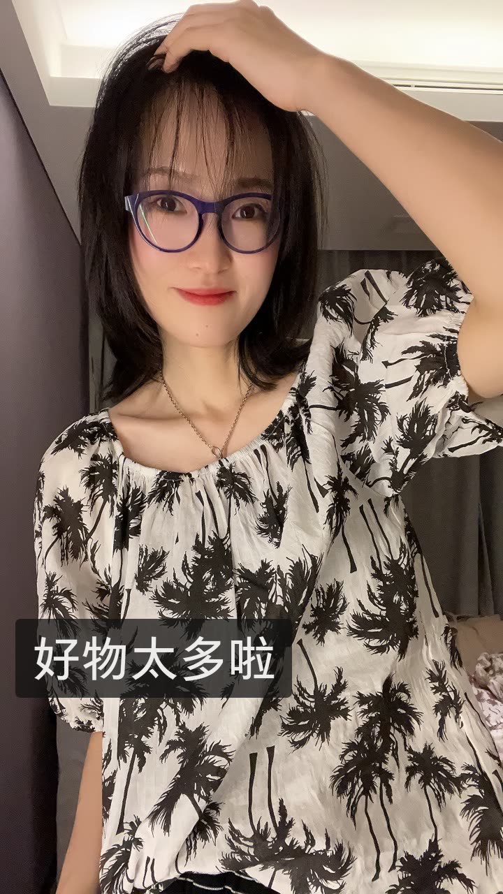 春晓·全球好物·831的快手直播