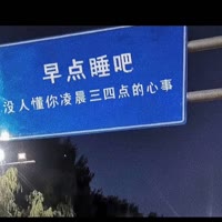 建安汇用户头像