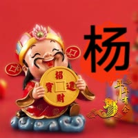 建安汇用户头像