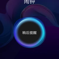 建安汇用户头像