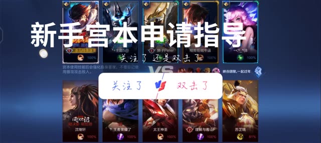 #投票贴纸