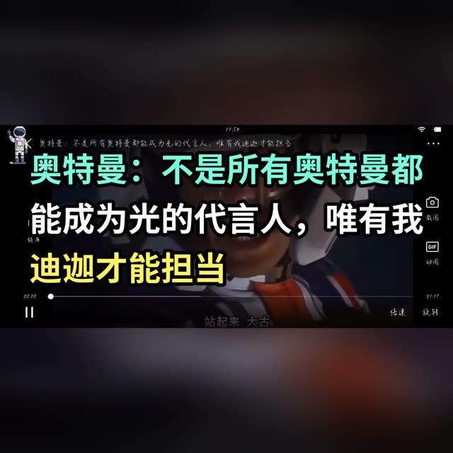 精彩视频 14