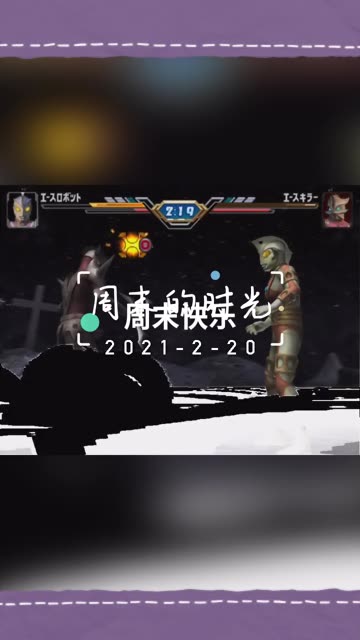 精彩视频 17
