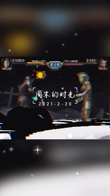 精彩视频 21