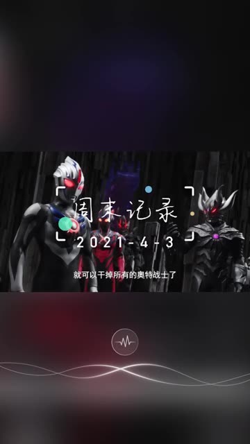 精彩视频 46