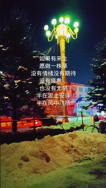 18:01来自快手极速版我发布了:@快手热点##快手#@快手l妙清书语的快手