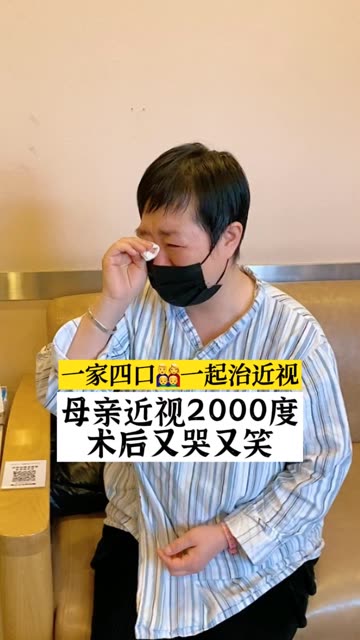 北京美尔目眼科医院挂号,北京美尔目眼科挂号 北京美尔目眼科医院挂号,北京美尔目眼科挂号