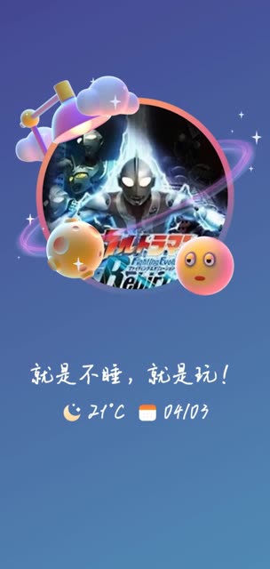 精彩视频 106