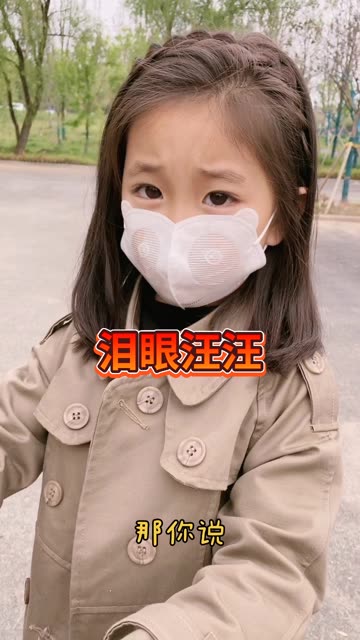 六六妞小仙女铁粉