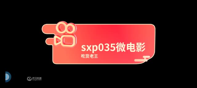 精彩视频 110
