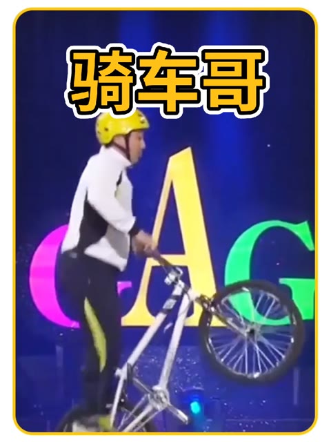 韩国奇葩综艺之这个大叔干什么都在自行车上
