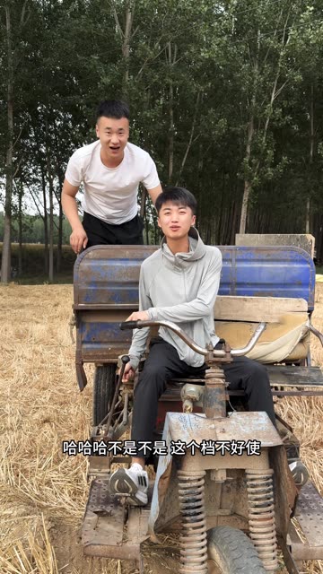 给相亲对象说不用来帮忙了 还是来了 #记录我的农村生活