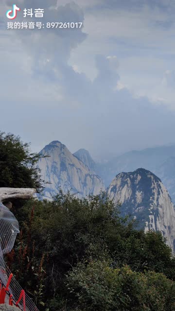 快手视频6华山风景