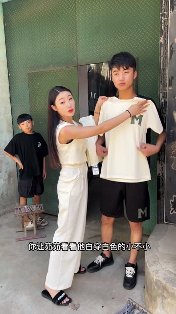 我给相亲对象准备了一套黑色情侣装  他一直说白色好看 #记录我的农村生活