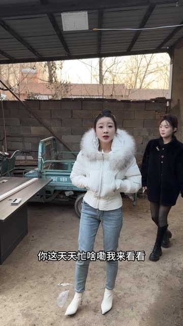 竟然为了回他信息慢了 来找我了#爱聊初雪脱单计划 #记录真实生活
