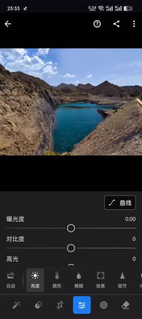 快手视频5摄影后期调色