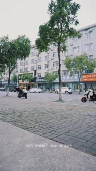 绑定系统开启金手指