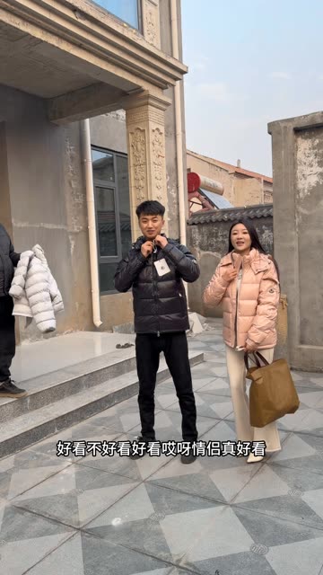 我给相亲对象买个袄 让他试试大小合适吗 #记录我的农村生活