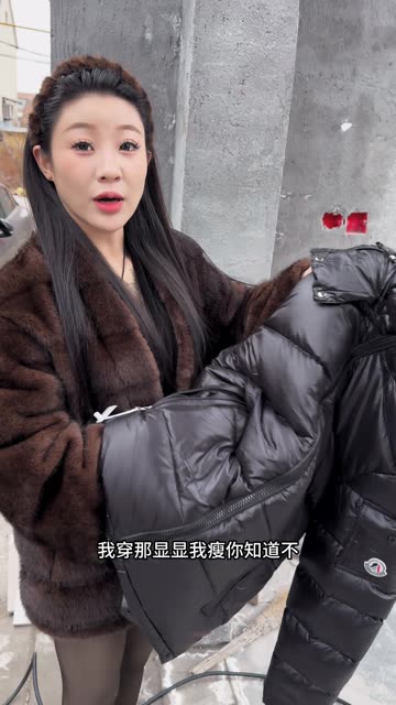 我想在家安装一个充电桩呢 对象给我买了个羽绒服送来了#记录我的农村生活 #记录真实生活 #情侣日常  #喜爱度激励计划