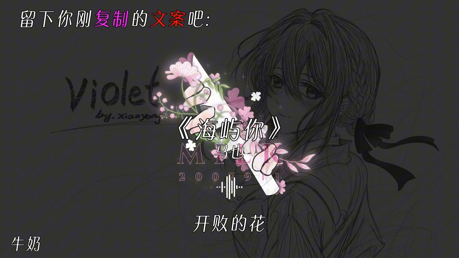 或许是我想的太多 又或许是我从未得到过我想要的. #音乐 #热 #听歌 #春日新生季 @快手热点 @轲望 @念念