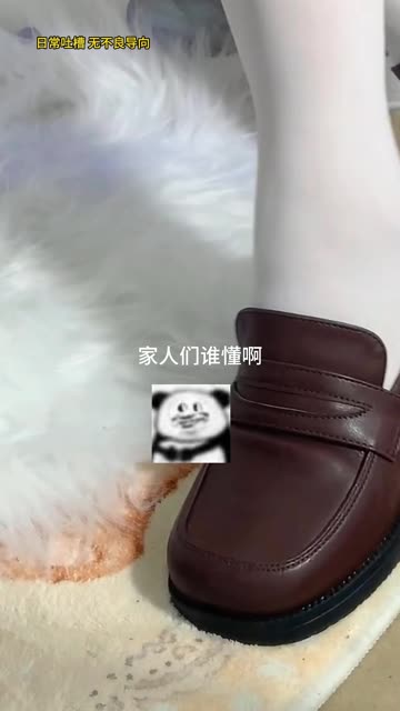 #丝袜穿搭 #脚丫子 #反差 #迷人小jio