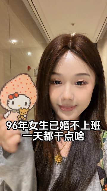 日子长长久久，幸福小有小有～ #Vlog日常 #记录真实生活 