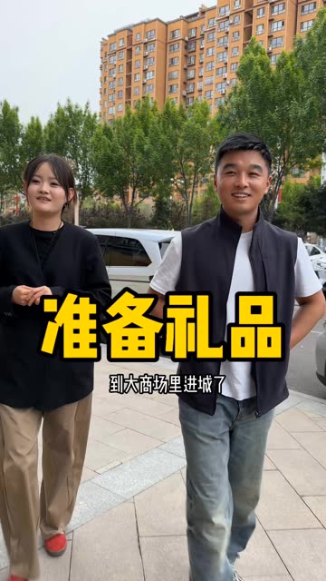 做了管理者才真正明白，原来很多难处、很多委屈，都只能自己默默消化。团队状态起伏、人心不齐、凝聚力不够，看在眼里急在心里，却也只能慢慢学会接受，慢慢调整。和妈妈商量后，还是决定带小伙伴们一起团建，不只是放松，更想坐下来好好谈谈心，拉近彼此的距离。也为大家准备了防晒霜，一点小小的心意，希望大家在外忙碌时都能照顾好自己。有些责任要扛，有些情绪要藏，只愿我们同心同行，越来越好。#新疆 #亲情 #团建 #记录真实生活