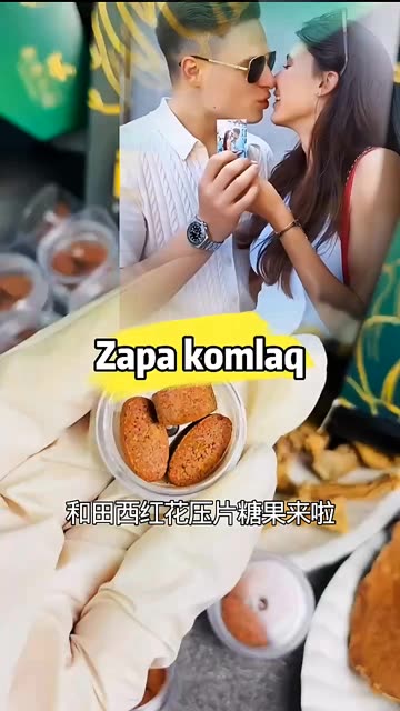 #好物推荐 #快影最强投稿王 #快影发文必得流量 #好东西分享 @快手粉条 @快手电商达人助手