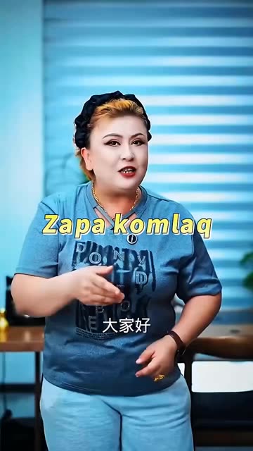 #好物分享上个热门  #好物分享给大家  #好产品要分享我要上热门  #热门小助手推荐一下作品 @快手创作者中心 @快手粉条