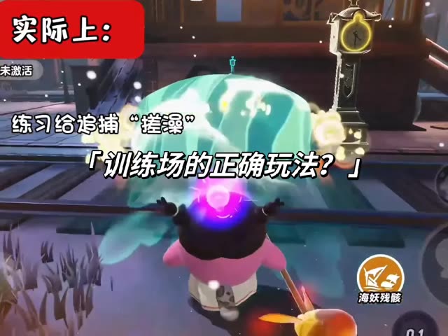 惊魂夜训练场的正确玩法！？ #蛋仔派对 #蛋仔奇思妙想计划 #蛋仔揪出哈基咪 #蛋仔派对逃出惊魂夜 mf @豪豪T^T🍃