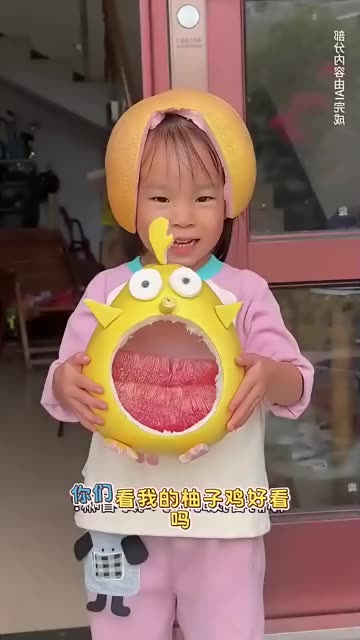 #搞笑  #儿童  #搞笑视频  #看看这小孩在干嘛呢