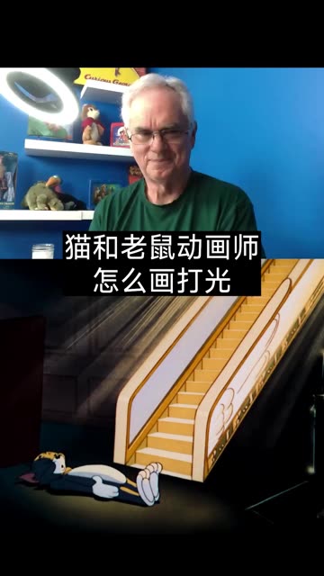 奇迹一定会出现的打光画法 | 顶级画师手把手教学，我看谁还学不会 #快手跨时空动画接力赛 #猫和老鼠 #打光 #绘画 