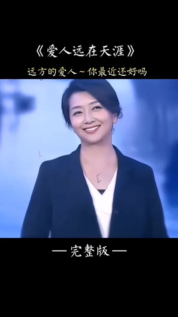 #扎心歌曲情感音乐 #每一首伤感歌曲都会听得泪如雨下 #好歌每日分享 #100个乡村舞台