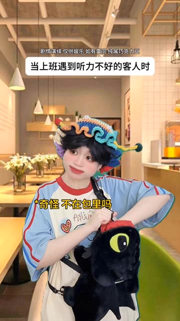 偏偏在这时候遇到他…
 #剧情 #原创 #小弟膜拜膜拜膜拜你