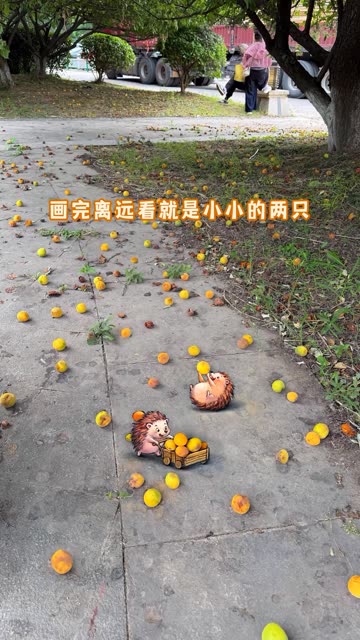 野生的杏子酸酸甜甜的太好吃了！
 #画画 #治愈 #街头涂鸦 #创意