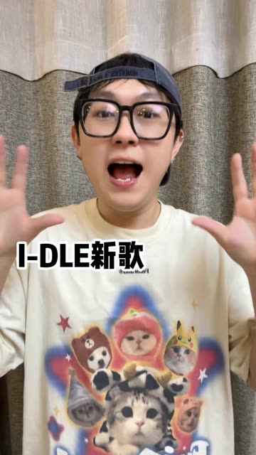 idle新歌《crow》mv reaction！ #kpop #idle