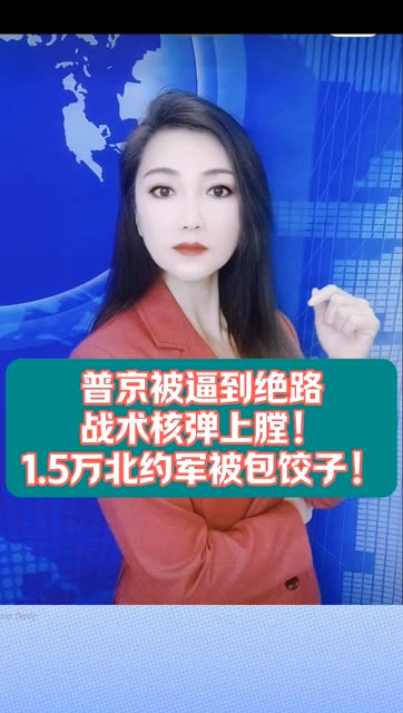 #喜爱度激励计划 #主播评评理 @快手主持人 @快手热点 @快手资讯