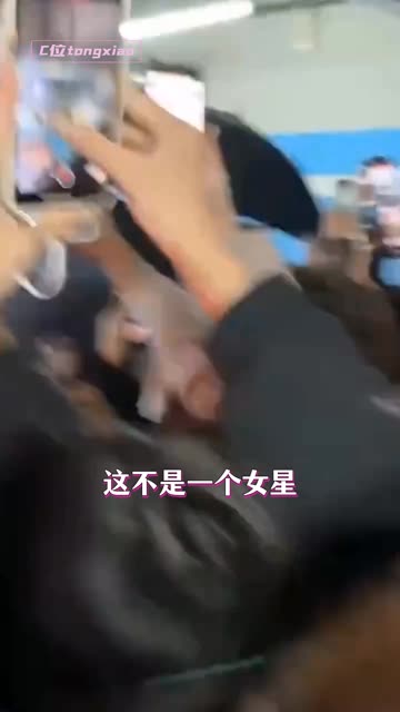 希望能脱离粉籍和明星看待这场应该被严肃对待的事件 #网暴  #造谣  #赵露思  