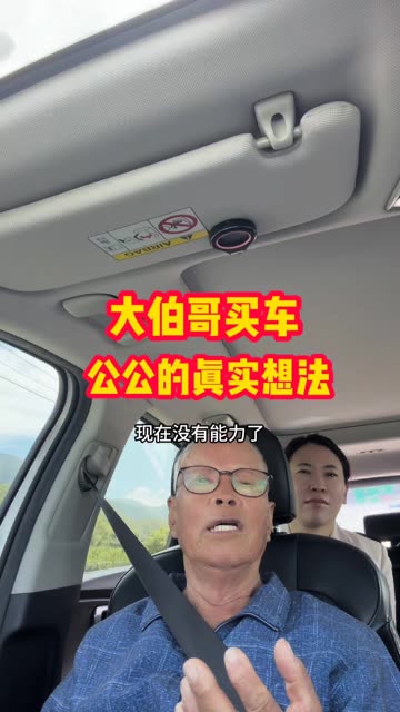 婆婆还一直担心如果要重新按牙可把她愁回坏了 最后没花多少钱把牙修好了婆婆若释重负 看的出婆婆今天心情好吃的也好了 终于不用再为这个牙苦恼了#韩国 #中韩夫妇 #韩国农村 #假牙