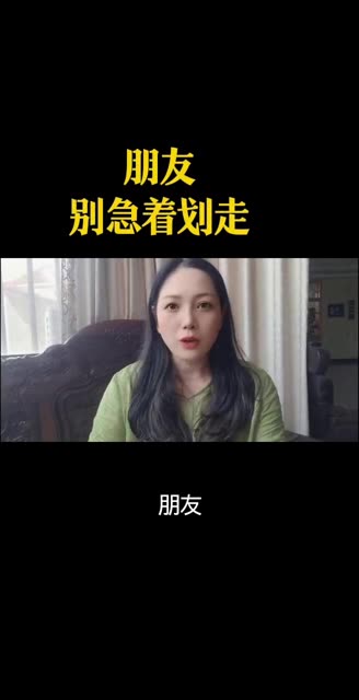 朋友别急着划走#知识播种计划 #毕了个yes  #2026高考