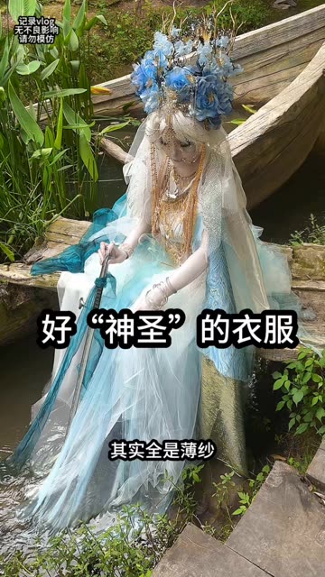 你们出过先知的人嘴巴是真严啊！ #第五人格 #vlog #先知 #先知cos